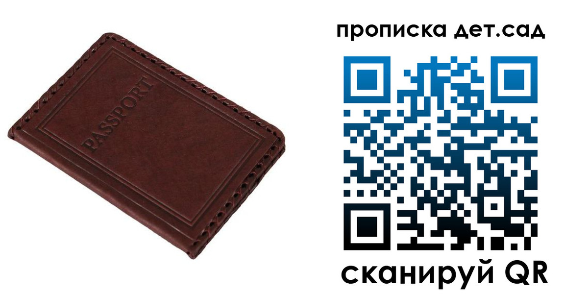 прописка иностранных граждан в Собинке